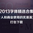 福彩3d预测分析彩吧论坛精选列表