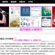 49图库电脑版怎么下载